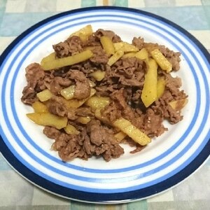 ボリュームおかず☆牛肉とじゃがいもの甘辛炒め